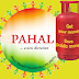 When I get Subsidy of Subsidised LPG Cylinder in My Bank Account | PAHAL DBTL FAQ