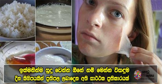 Share