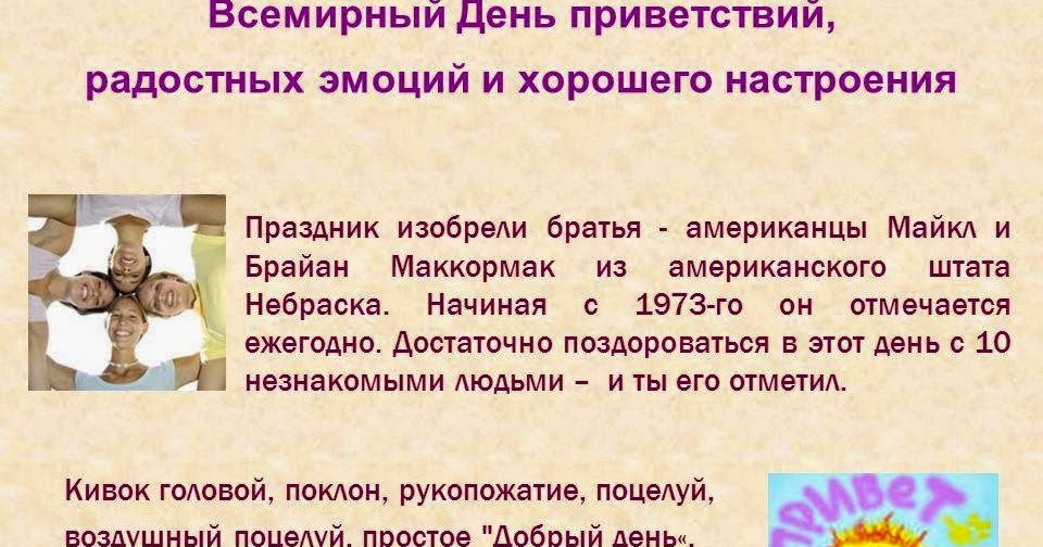 Конкурс красоты для аватарии туры Конкурс красоты для аватарии туры
