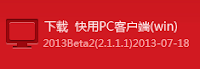 KYSetup_2111.exe, kuaiyong 2013, KYSetup.exe, kuaiyong mobile point, kuaiyong2013.exe kuaiyong beta 2 V2.1.1.1, mobilepoint.us kuaiyong, Latest kuaiyong.