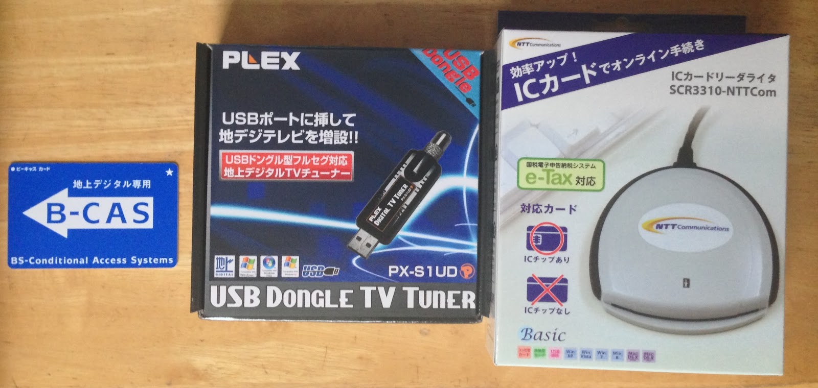 ばざのメモ Px S1ud Ts抜きチューナー