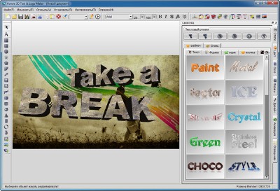 download aurora 3d animation maker version 11 crack download aurora 3d animation maker version 11 crack