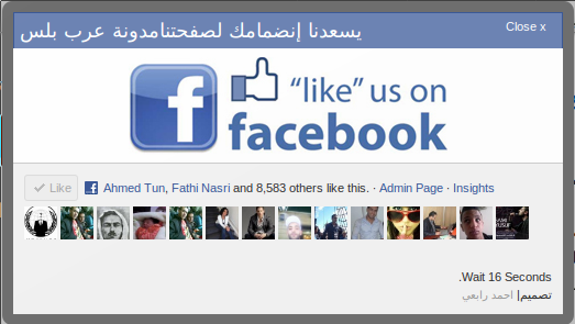 شبكة مواقع ومنتديات عرب بلس | arab plus