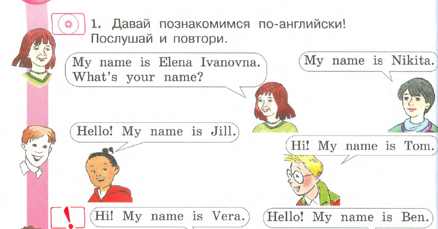 Смотреть Какие Шаблоны Знакомств На Англ Яз Смотреть Какие Шаблоны Знакомств На Англ Яз