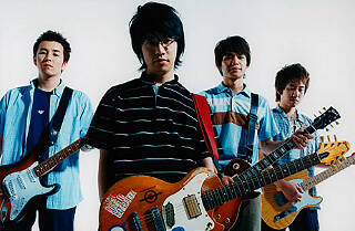 hakura kanata by asian kung fu generation Hakura kanata by asian kung fu generation