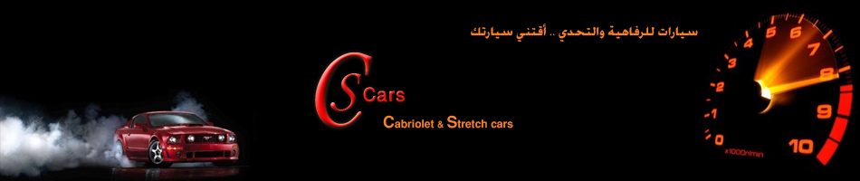 Egypt Car