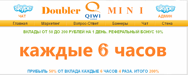 Самый выгодный заработок в интернете