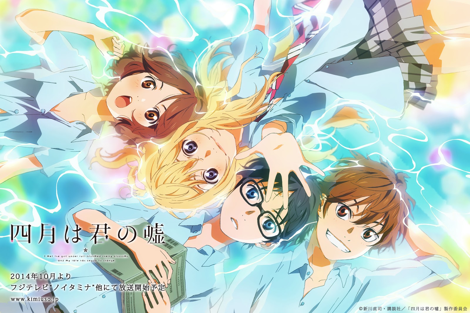 Shigatsu wa Kimi no Uso Kaori <3  Your lie in april, Anime art, Anime