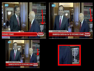 Φωτογραφία σοκ!! Προσκυνητής και λάτρης του Ιουδαϊσμού ο Παπούλιας!!
