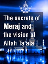 The secrets of Meraj and the vision of Allah Taala The secrets of Meraj and the vision of Allah Taala