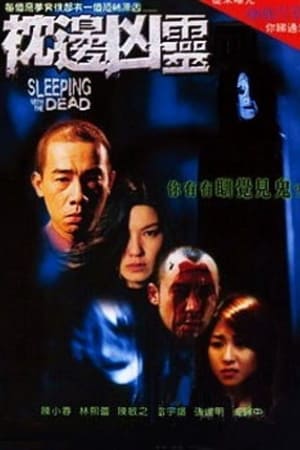 Ngủ Với Ma - Sleeping with the Dead (2002)
