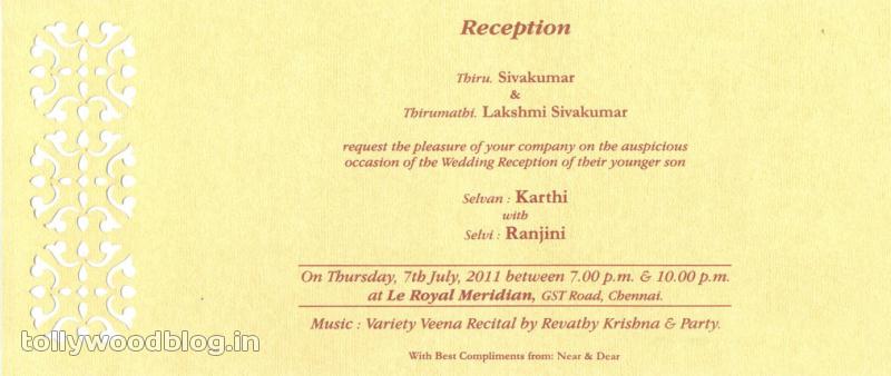 invite wedding cards gallery kollam kerala karthi ranjini wedding invitation cards photo gallery invite wedding cards gallery kollam kerala karthi ranjini wedding invitation cards photo gallery