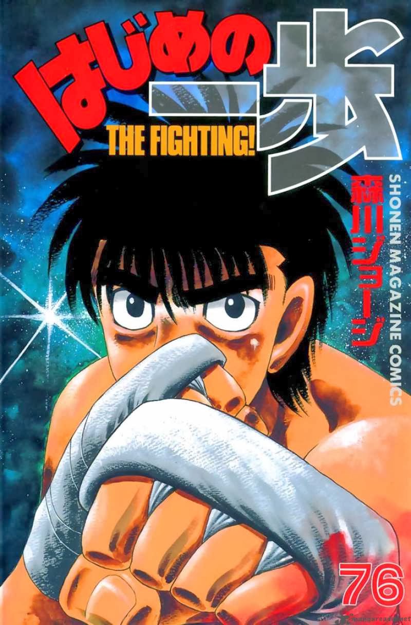 Terceira temporada do anime Hajime no Ippo confirmada!