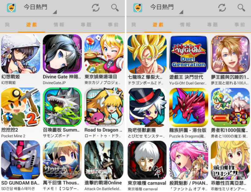 Qoo APK 下載 Qoo APK 下載