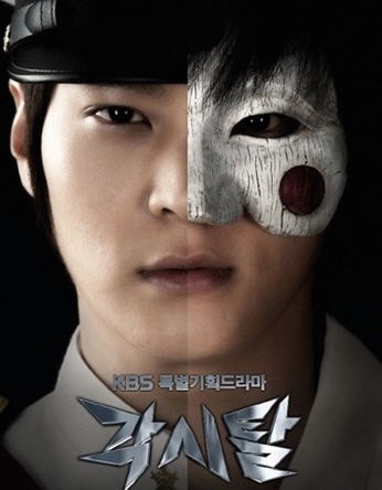Mặt Nạ Anh Hùng (28Eps-HDTV) - KOREA - LT Mặt Nạ Anh Hùng (28Eps-HDTV) - KOREA - LT