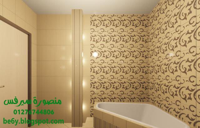 اول تصميم سيراميك فى 2012 من منصورة سيرفس اول تصميم سيراميك فى 2012 من منصورة سيرفس