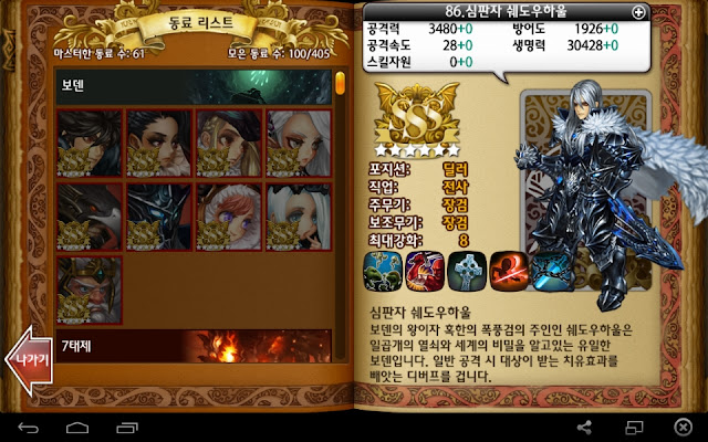 howl%2Bdragon%2Bblaze%2Bboden.jpg