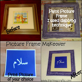 picture frame makeover tutorial muslim blog islamic arabic peace