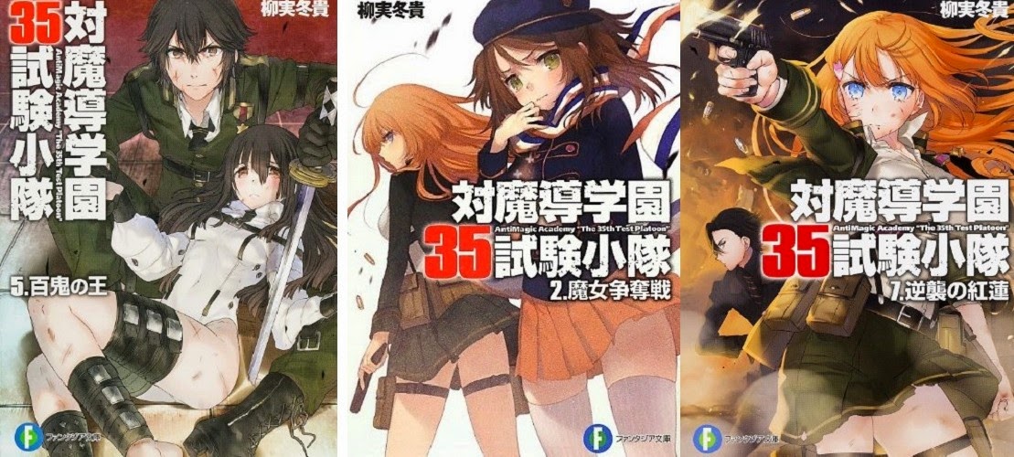 LNProyects Antimagic Academic “The 35th Test Platoon”