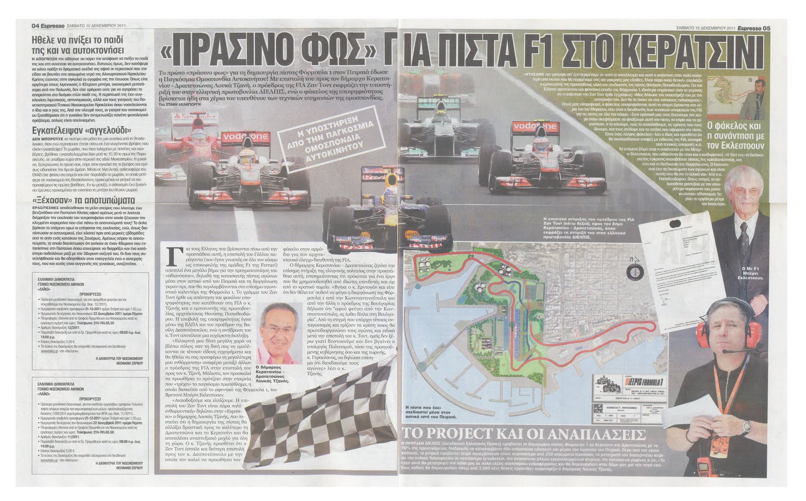 espresso10-12-2011%2B2-3.jpg