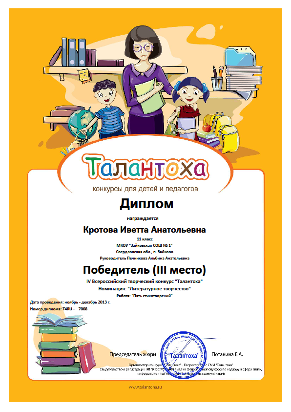 Номинации на видео конкурс Номинации на видео конкурс