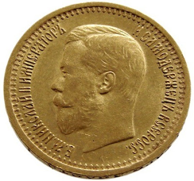 7 AND 1/2 RUBLES Half Imperial gold coin