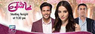 Aashiqui Episode 126 Ary Zindagi In High Quality 9th December 2015