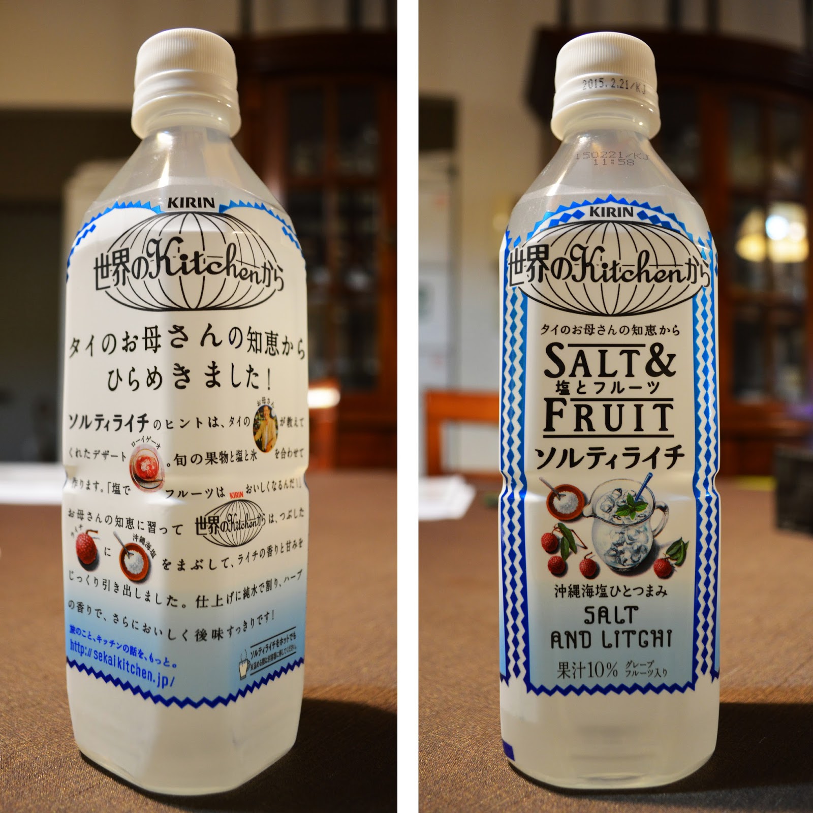 Japanese Beverages KIRIN World Kitchen Salty Lychee A Japanese Hit