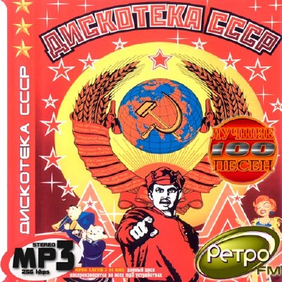 Песняры - Юность Песняры - Юность