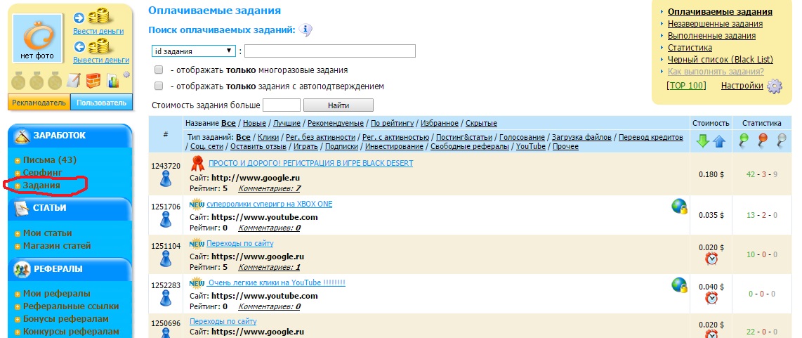Как на навозе заработать денег Как на навозе заработать денег