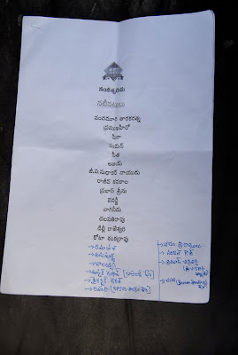 Nandeeswarudu Movie Matter