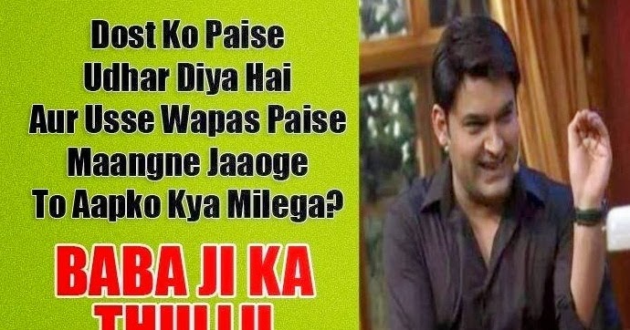 holi funny sms in hindi 140 character
