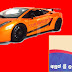 Tax free racing cars to boost Sri Lanka tourism