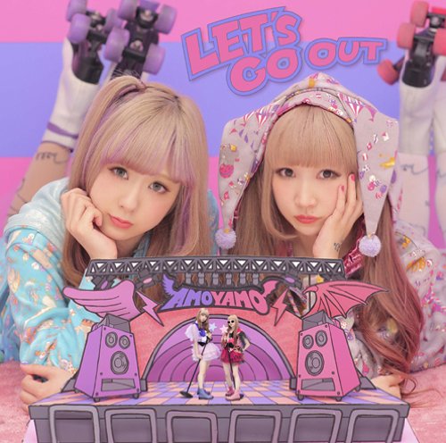 LA CANCION DE LET ME OUT la cancion de let me out: