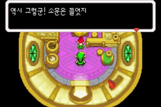 Zelda_31.jpg