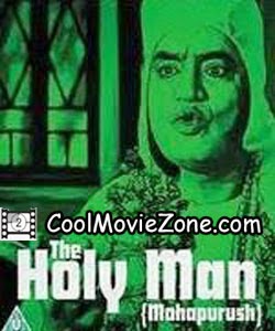 The Holy Man (1965)