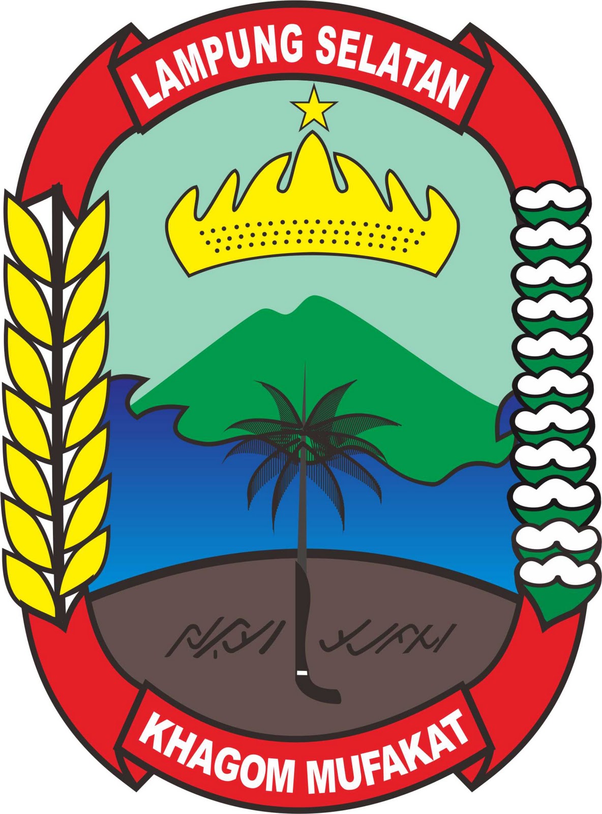 Afrora Desain: Logo Lampung Selatan