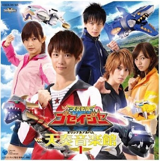 xem phim Siêu Nhân Thiên Sứ - Tensou Sentai Goseiger