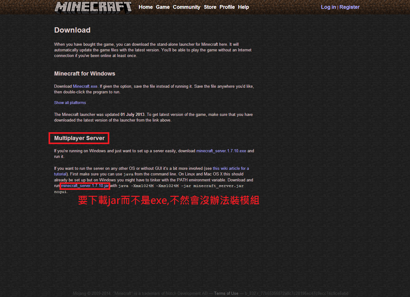 小李の亂玩筆記 Minecraft 基本官方伺服器架設 需要hamachi 伺服器模組安裝