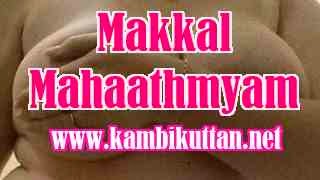  Makkal Mahaathmyam 