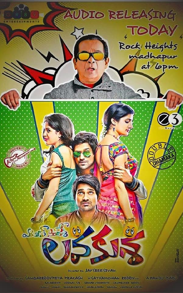 Telugu New Audio Songs Free Download 2015