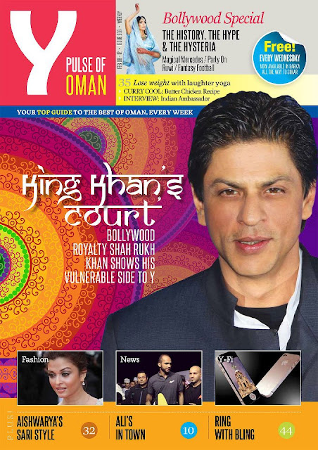 Shahrukh Khan on the cover of Pulse of Oman Magazine