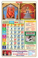 CALENDAR-2016