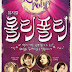 Roly Poly Musical reveals the behind the scenes from their rehearsal