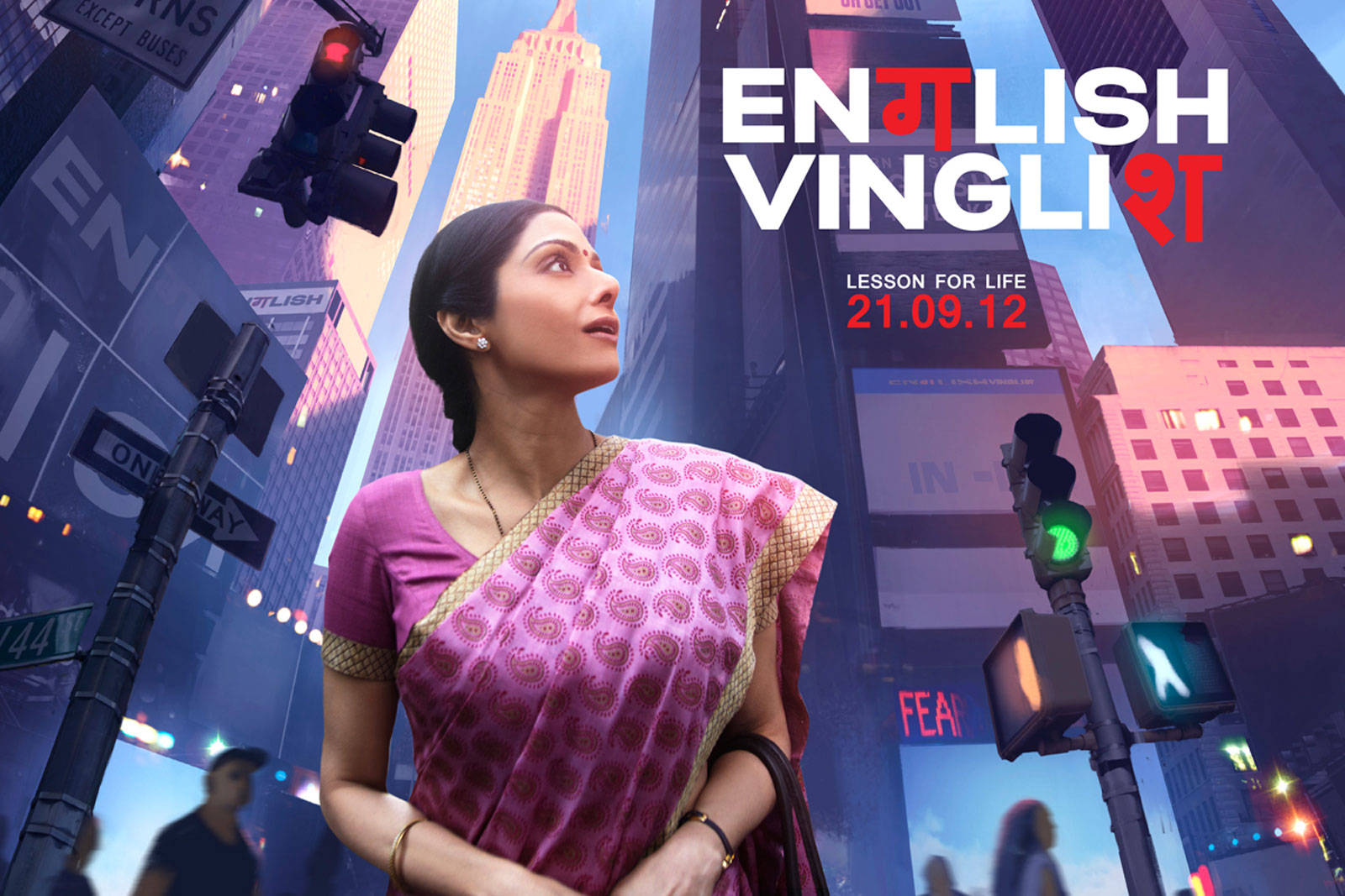 http://4.bp.blogspot.com/-pkoIR7eNV70/UDJwl76CQ6I/AAAAAAAAoNg/mSM8I_8B2uY/s1600/English+Vinglish+Wallpapers+HD+(1).jpg