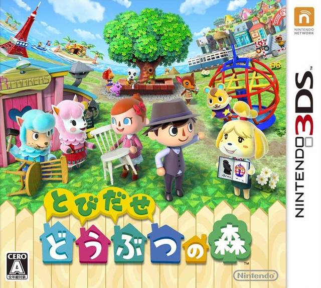 beforemario: Nintendo toys in Animal Crossing New Leaf