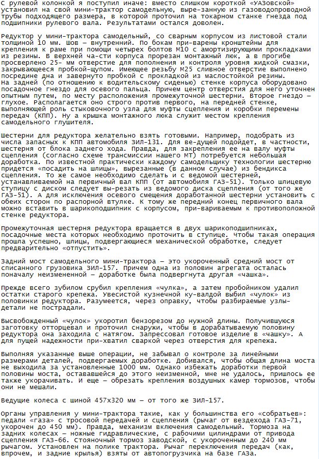 Открытки для самой хорошей 85 Открытки для самой хорошей 65
