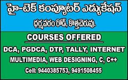 JOIN COMPUTER COURSE TODAY
