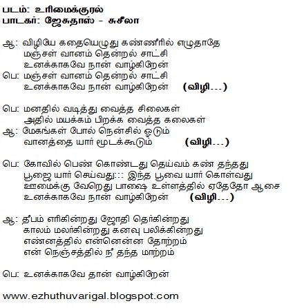 pallakku kuthiraiyile tamil song mp3 pallakku kuthiraiyile tamil song mp3