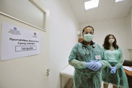 Τρεις νεκροί στην Ελλάδα από τη γρίπη σε ένα 24ωρο! Τρεις νεκροί στην Ελλάδα από τη γρίπη σε ένα 24ωρο!